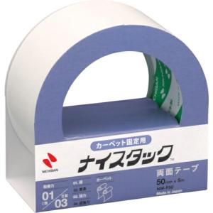 ニチバン 両面テープ ナイスタックカーペット固定用  50mmX5m ( NW-F50 )｜orangetool