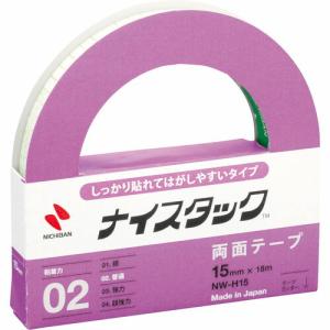 ニチバン 両面テープ ナイスタックしっかり貼れて剥がしやすいタイプ 15mmX18m ( NW-H15 ) ニチバン(株)｜orangetool