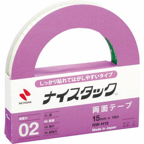 ニチバン 両面テープ ナイスタックしっかり貼れて剥がしやすいタイプ 15mmX18m ( NW-H1...