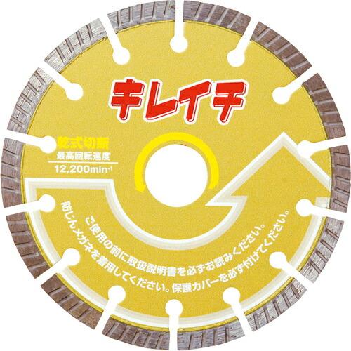 呉英 キレイチ 125 ( 2451 ) (株)呉英製作所 (メーカー取寄)