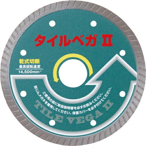 呉英 タイルベガ 2 ( 2436 ) (株)呉英製作所 (メーカー取寄)