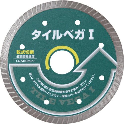 呉英 タイルベガ1 ( 2435 ) (株)呉英製作所 (メーカー取寄)