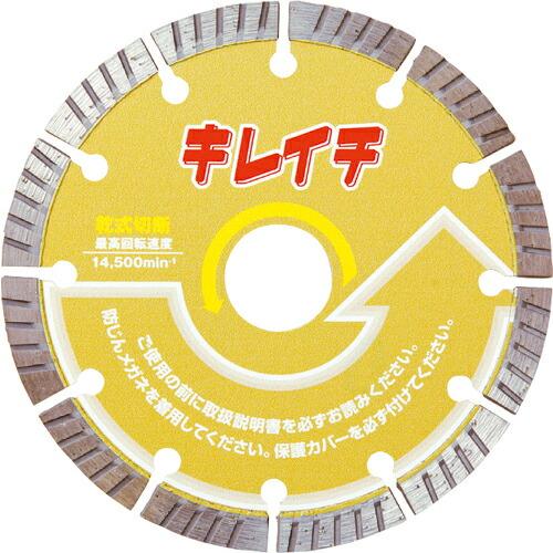 呉英 キレイチ 150 ( 2452 ) (株)呉英製作所 (メーカー取寄)