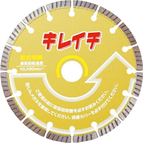 呉英 キレイチ 105 ( 2450 ) (株)呉英製作所 (メーカー取寄)