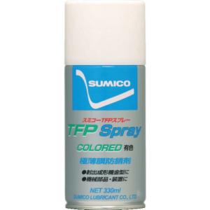 住鉱 スプレー(防錆剤) スミコーTFPスプレー(有色) 330ml(571233) ( TFP-U ) 住鉱潤滑剤(株)｜orangetool