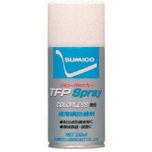 住鉱 スプレー(防錆剤) スミコーTFPスプレー(無色) 330ml(571333) ( TFP-M ) 住鉱潤滑剤(株)｜orangetool