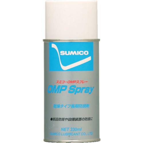 住鉱 スプレー(半乾燥タイプ防錆剤) スミコーOMPスプレー 330ml(511033) ( OMP...