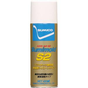 住鉱 スプレー(低粘度シリコーン系離型剤) スミモールドS2 420ml(562836) ( SMD-S2 ) 住鉱潤滑剤(株)｜orangetool