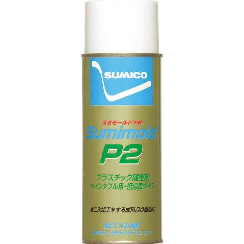 住鉱 スプレー(ペインタブル離型剤、低濃度タイプ) スミモールドP2 420ml(561836) (...
