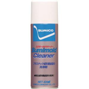 住鉱 スプレー(金型洗浄剤) スミモールドクリーナー 420ml(562636) ( SMD-CL ) 住鉱潤滑剤(株)｜orangetool