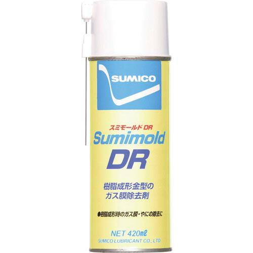 住鉱 スプレー(ガス・ヤニ除去用金型洗浄剤) スミモールドDR 420ml(562736) ( SM...