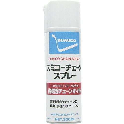 住鉱 スプレー(チェーン用オイル) スミコーチェーンスプレー 330ml(571733) ( RCS...