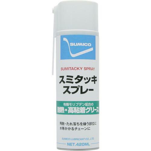 住鉱 スプレー(耐熱・高付着型グリース) スミタッキスプレー 420ml(259436) ( STS...