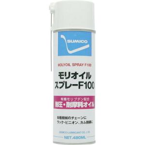 住鉱 スプレー(耐熱・耐磨耗オイル) モリオイルスプレーF100 480ml(360339) ( MO100S ) 住鉱潤滑剤(株)｜orangetool