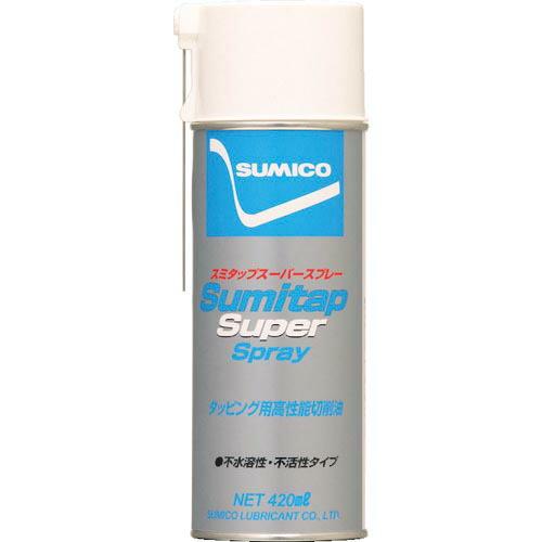 住鉱 スプレー(タッピングオイル) スミタップスーパースプレー 420ml(572036) ( TP...