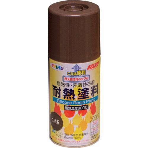 アサヒペン 耐熱塗料スプレー 300ML こげ茶 ( 558039 ) (株)アサヒペン
