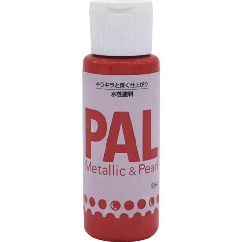ニッぺ 水性メタリック&amp;パール調塗料 PAL 55ML コーラルレッド 403P006 ( 4976...