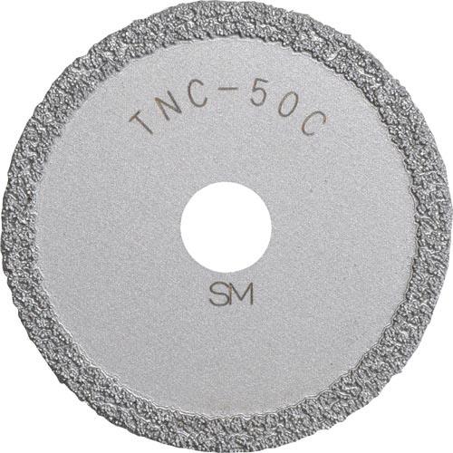 TOP 電動ドリル用塩ビ管内径カッター用替刃 ( TNC-50C ) トップ工業(株)