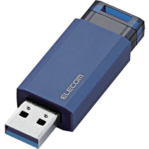 ELECOM USB3.1(Gen1)対応 ノック式USBメモリ 16GB ブルー ( MF-PKU...