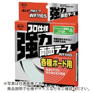 コニシ 強力両面テープ ボンドTMテープ WF110S 20mm×10m  ( 04950 )｜orangetool