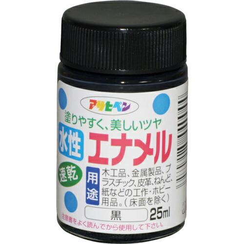 アサヒペン 水性エナメル 25ML 黒 ( 440044 ) (株)アサヒペン