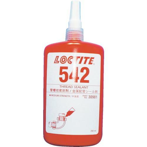 ロックタイト 配管シール剤 542 250ml ( 542-250 ) ヘンケルジャパン(株)ACM...