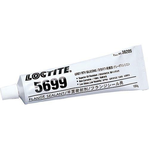 ロックタイト シリコンフランジシール剤 5699 100g ( 5699-85 ) ヘンケルジャパン...