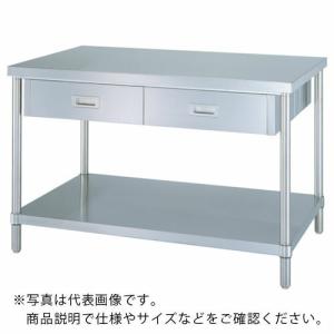 シンコー ステンレス作業台両面引出付ベタ棚 間口1800×奥行900×高さ800  ( WDWBN-18090 )｜orangetool