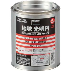 TRUSCO 光明丹 2.5Kg ( KM-250 ) トラスコ中山(株)｜orangetool