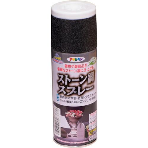 アサヒペン ストーン調スプレー 300ML ブラックグラナイト ( 404527 ) (株)アサヒペ...