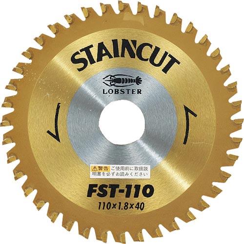 エビ チップソー ステンカット 110mm ( FST110 ) (株)ロブテックス