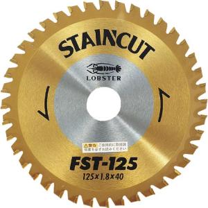 エビ チップソー ステンカット 125mm ( FST125 ) (株)ロブテックス｜orangetool