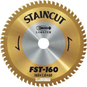 エビ チップソー ステンカット 160mm ( FST160 ) (株)ロブテックス｜orangetool