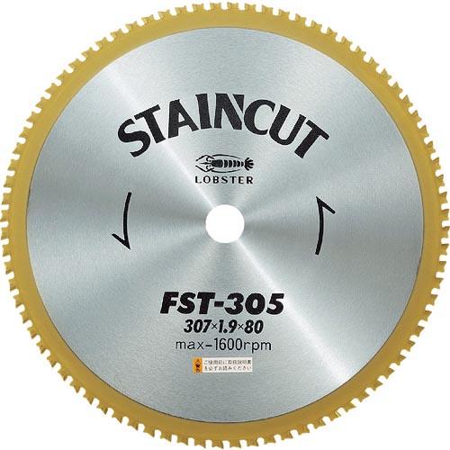 エビ チップソー ステンカット 307mm ( FST305 ) (株)ロブテックス