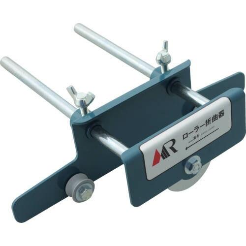 盛光 ローラー折曲機 リブ用 ( HBRS-1001 ) (メーカー取寄)