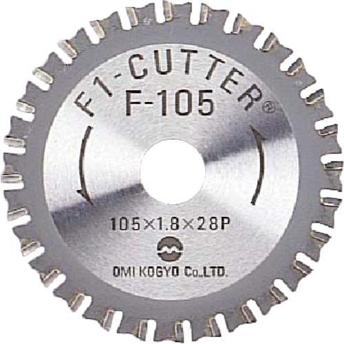 大見 F1カッター スティール用 105mm ( F-105 ) 大見工業(株)