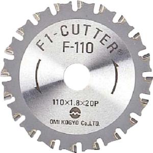 大見 F1カッター スティール用 110mm ( F-110 ) 大見工業(株)｜orangetool