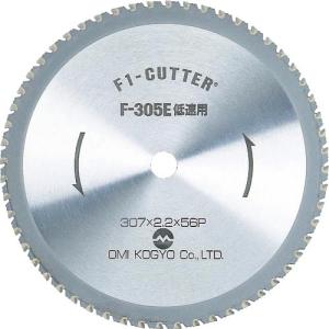 大見 F1カッター スティール用 305mm ( F-305T ) 大見工業(株)｜orangetool