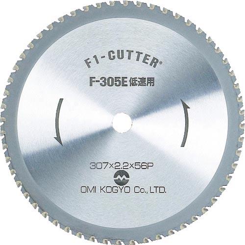 大見 F1カッター スティール用 305mm ( F-305T ) 大見工業(株)