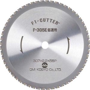 大見 F1カッター スティール用 305mm ( F-305E ) 大見工業(株)｜orangetool