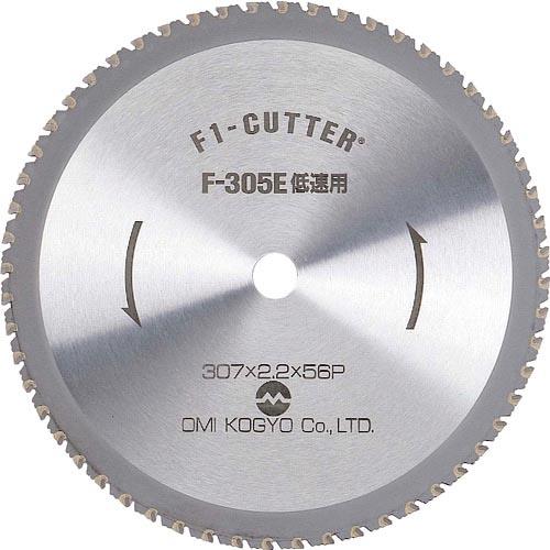 大見 F1カッター スティール用 305mm ( F-305E ) 大見工業(株)