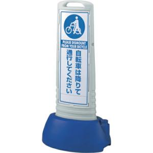 ユニット #サインキューブスリムグレー自転車は~両 ( 865-692GY ) ユニット(株) (メーカー取寄)｜orangetool