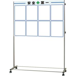 ユニット ミニ掲示板 Bタイプ青 キャスター付 ( 861-11BL ) ユニット(株) (メーカー取寄)｜orangetool