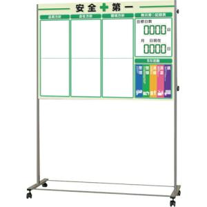 ユニット ミニ掲示板 Aタイプ緑 キャスター付 ( 861-10GR ) ユニット(株) (メーカー取寄)｜orangetool
