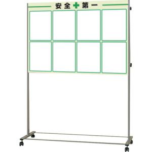 ユニット ミニ掲示板 Bタイプ緑 キャスター付 ( 861-11GR ) ユニット(株) (メーカー取寄)｜orangetool