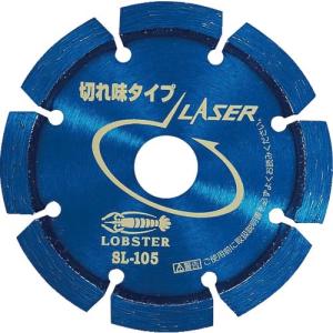 エビ ダイヤモンドカッター レーザー(乾式) 105mm ( SL105 ) (株)ロブテックス｜orangetool