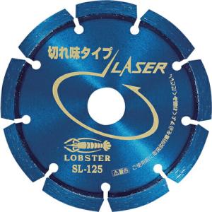 エビ ダイヤモンドカッター レーザー(乾式) 126mm ( SL125 ) (株)ロブテックス｜orangetool