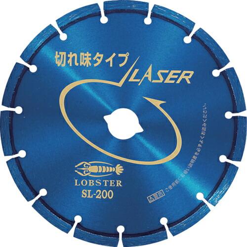 エビ ダイヤモンドカッター レーザー(乾式) 204mm ( SL200 ) (株)ロブテックス