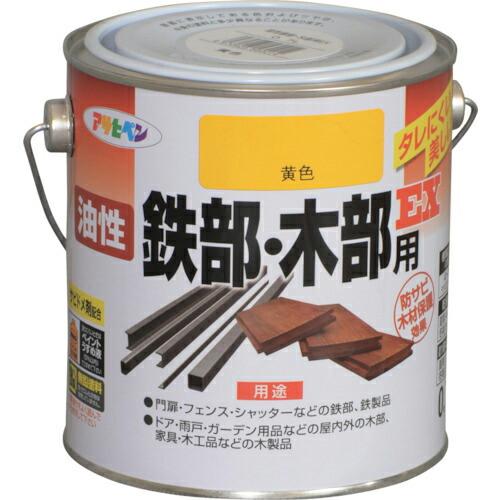 アサヒペン 油性鉄部・木部用EX 0.7L 黄色 ( 580214 ) (6缶セット) (株)アサヒ...