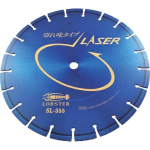 エビ ダイヤモンドカッター レーザー(乾式) 358mm 穴径22mm ( SL35522 ) (株)ロブテックス｜orangetool